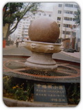 Фонтан 23