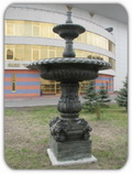Фонтан 43